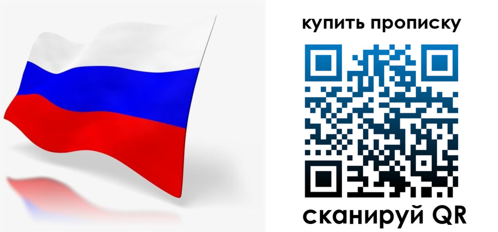 временная регистрация гарантия в Горнозаводске
