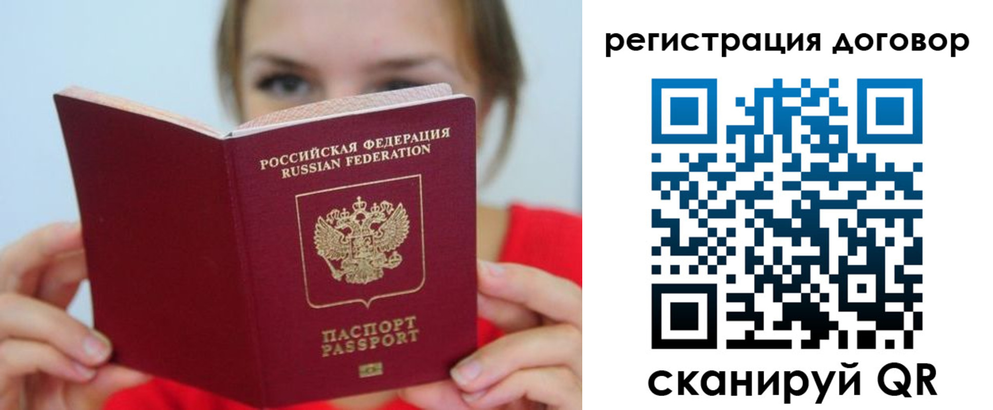 временная регистрация 2025 в Горнозаводске