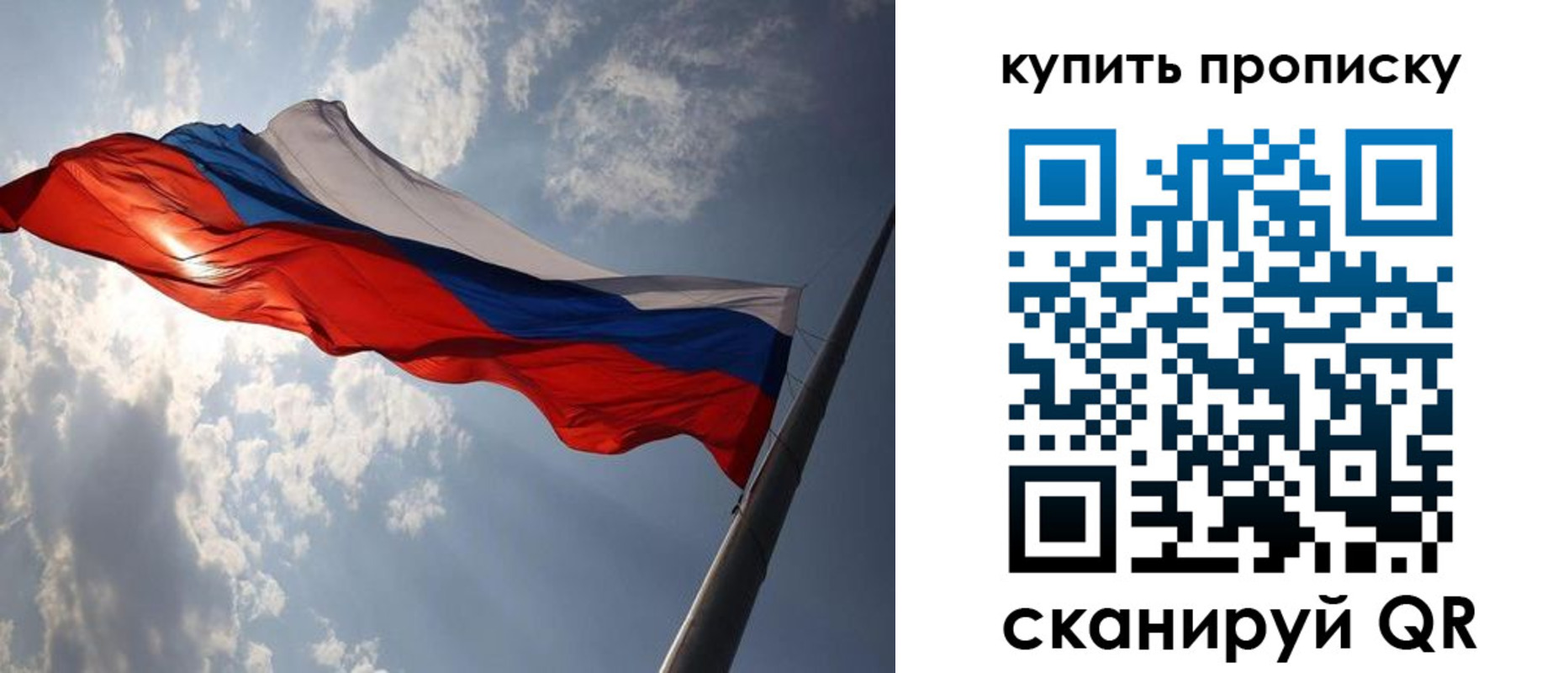 временная регистрация собственник в Горнозаводске