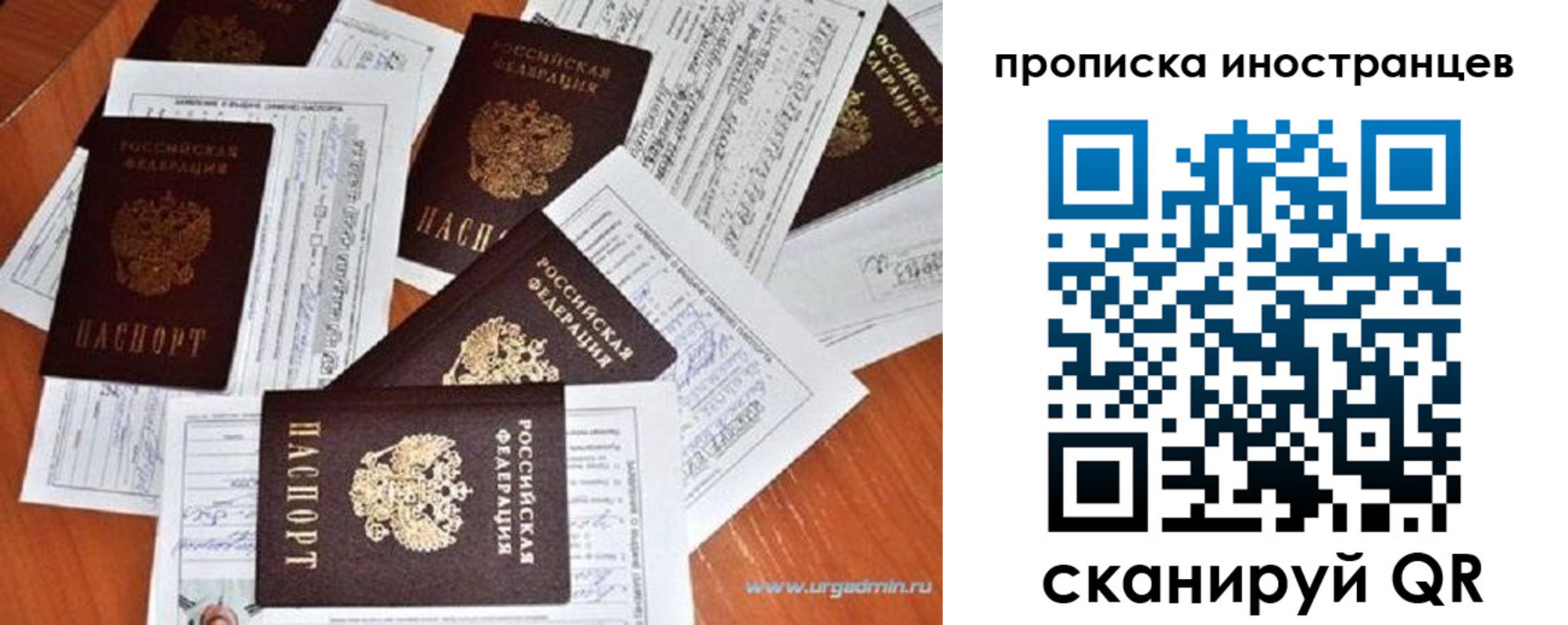 прописка от собственника в Горнозаводске