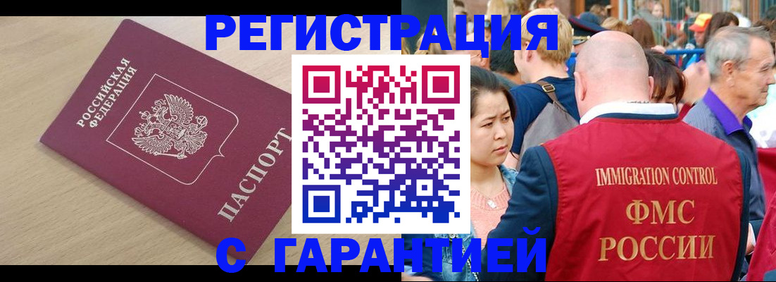 временная регистрация адрес в Горнозаводске