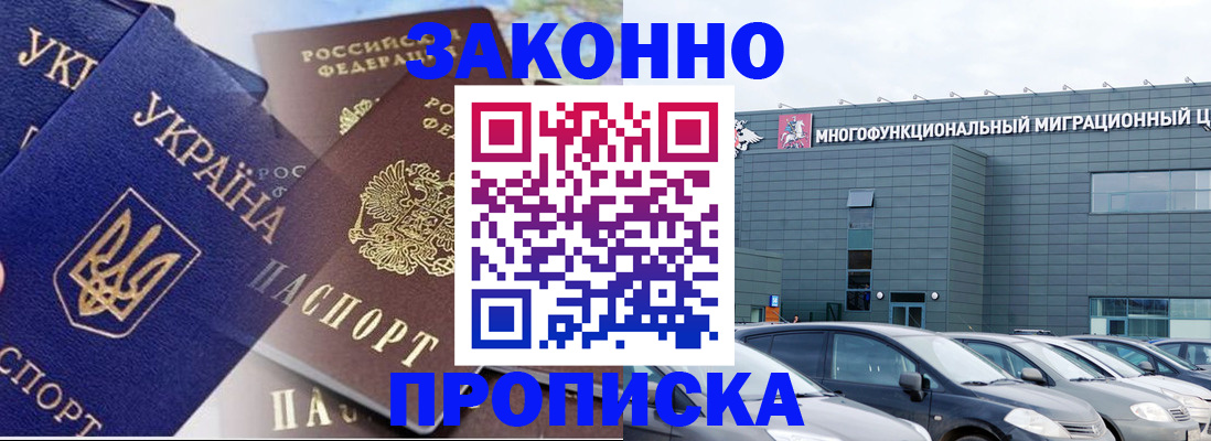 найти адрес прописки в Горнозаводске