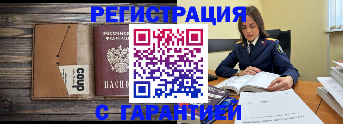 форма 3 в Горнозаводске