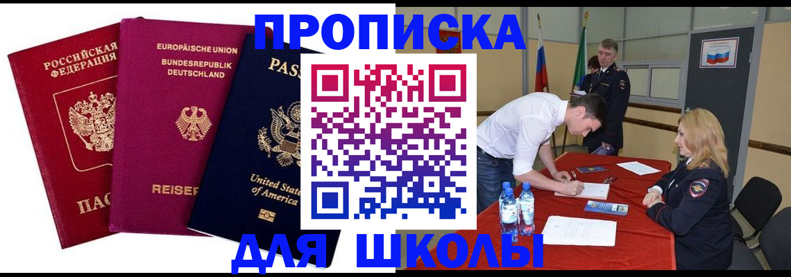 временная регистрация 2025 в Горнозаводске